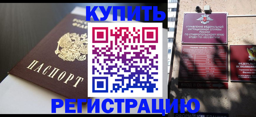 найти адрес прописки в Электрогорске